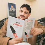 Telegram profile photo for كتابات ✍️ عــبـد الإله الــعُكــري