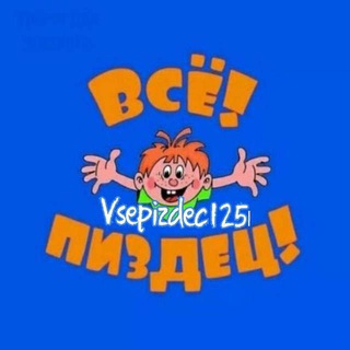 Telegram profile photo for π₯ ΠΠΠΠΠ ΠΠ ΠΠΠΠΠ« π₯