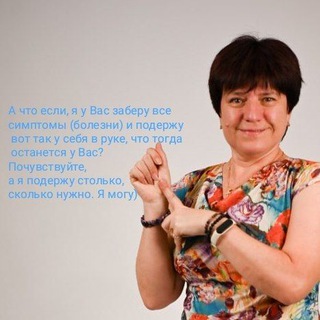 Telegram profile photo for Лена Разумная_психолог 💖