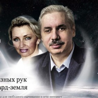 Telegram group profile photo for Левашов Николай! » www.levashov.info ⚜️