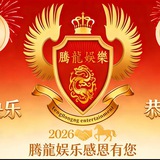 Telegram profile photo for 腾龙98娱乐