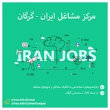 Telegram profile photo for مرکز مشاغل ایران - گرگان