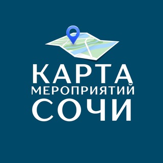 Telegram profile photo for Карта мероприятий Сочи