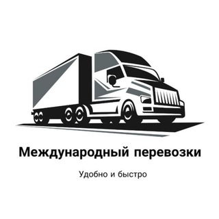 Telegram profile photo for Международные_🎯_ Грузь_🌍🌎🌏