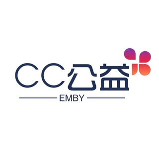 Telegram profile photo for Emby公益