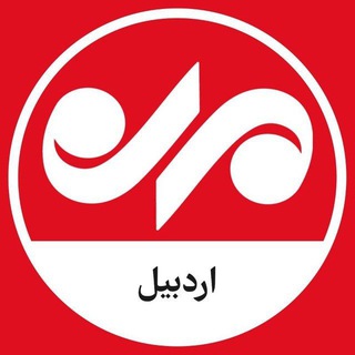 Telegram profile photo for خبرگزاری مهر اردبیل