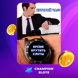 Telegram profile photo for Как использовать фриспины для повышения шансов на победу