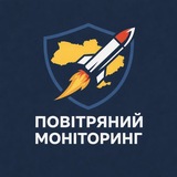 Telegram profile photo for Повітряний моніторинг🚨