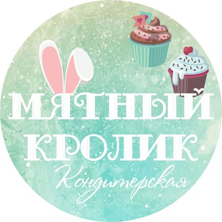 Telegram profile photo for Мятный Кролик