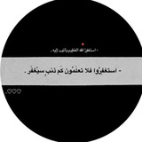 Telegram profile photo for تقوى