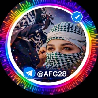 Telegram profile photo for آهنگ های شاد افغانی ❤