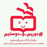 Telegram profile photo for انتشارات مدرسه