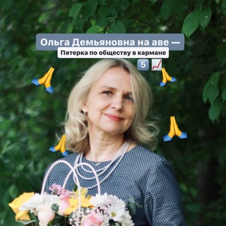 Telegram profile photo for кошечки💗