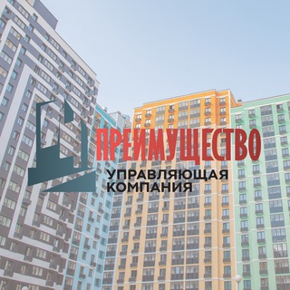 Telegram profile photo for ЖК «ЛУЧИ» | УК «Преимущество»