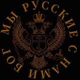 Telegram profile photo for Слава Русије 💗🇷🇺💗