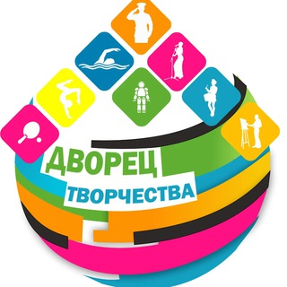 Telegram profile photo for МАУДО Дворец творчества🎨🎼🎭