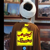 Telegram profile photo for مجمع مجازی طلّاب نیشابور بزرگ (خراسان مرکزی )