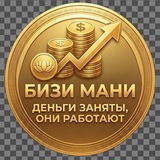 Telegram profile photo for Busy Money