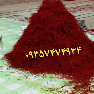 Telegram profile photo for زعفران قائنات