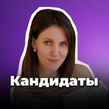 Telegram profile photo for hr_for_wb кандидаты