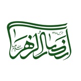 Telegram profile photo for گروه جهادی انصار الزهرا (س)
