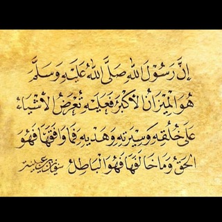 Telegram profile photo for سالم من شئت