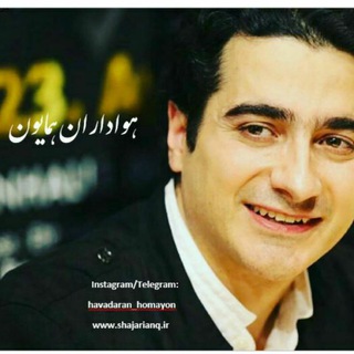 Telegram profile photo for هواداران همایون