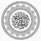 Telegram profile photo for خواطر وقرآنيات 💛