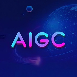 Telegram profile photo for AiGC库(中文研究所)