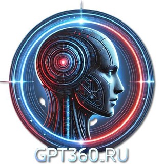 Telegram profile photo for GPT 360 RU