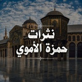 Telegram profile photo for Sabr — صبر