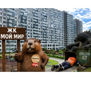 Telegram group profile photo for Воронцовский бульвар 21