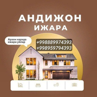 Telegram profile photo for Андижон -Ижара -Уйлар