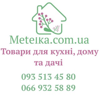 Telegram profile photo for Metelka.com.ua 🏠