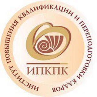 Telegram profile photo for ИПКПК ЧелГУ