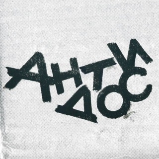 Telegram profile photo for антидос