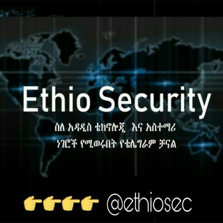 Telegram profile photo for Eᴛʜɪᴏ Sᴇᴄᴜʀɪᴛʏ®