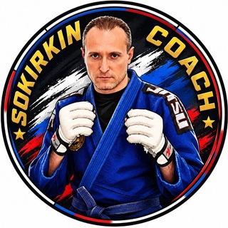 Telegram profile photo for Сокиркин | Единоборства и тренировки