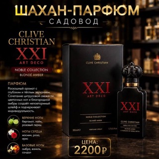 Telegram profile photo for Парфюм оптом Садовод торговый центр корпус Б 2-этаж линии Д 72-74 павильон