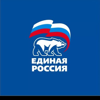 Telegram profile photo for Избербашское МО ВПП "ЕДИНАЯ РОССИЯ"