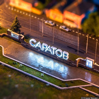 Telegram profile photo for Саратов | Строительство и Архитектура