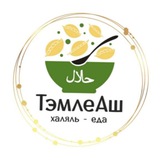 Telegram profile photo for ТэмлеАш