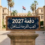 Telegram profile photo for مستر انجلشاوي || let’s learning