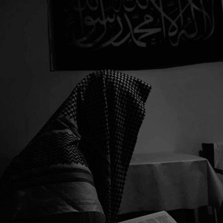 Telegram profile photo for سَلَفِيَّة