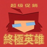 Telegram profile photo for 可疑的茶與總動員