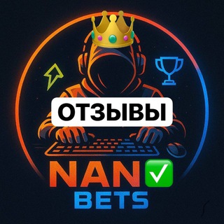 Telegram profile photo for Отзывы VIP👑 (NANO BETS)