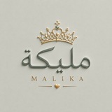 Telegram profile photo for متجر مليكة .