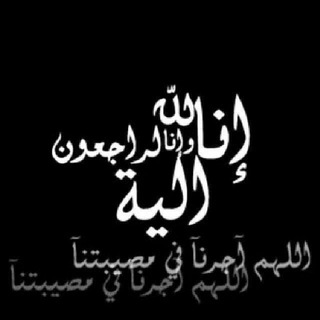 Telegram profile photo for تصـ᪀ٜٜٜٜٜٜٜٜ᩺᩺᩺᪃꯭ٜٜٜٜٜٜٜٜٜٜٜٜٜٜٜٜ᩺᪄ٜٜٜٜٜٜٜٜ᩺ـ꯭ـاميم الام꯭بـ᪀ٜٜٜٜٜٜٜٜ᩺᩺᩺᪃꯭ٜٜٜٜٜٜٜٜٜٜٜٜٜٜٜٜ᩺᪄ٜٜٜٜٜٜٜٜ᩺ـ꯭ـراطـور
