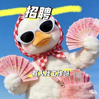 Telegram profile photo for 海外IT技术招聘群