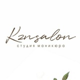 Telegram profile photo for Kznsalon Маникюр Педикюр Казань